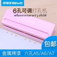 6-Hole Paper Punch kw trio refill planner A5 A6 A7 B5 A4 hole puncher