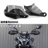 Suitable for Spring Breeze 800NK Spring Breeze 675NK Modified Parts Handlebar Windshield Handguard M