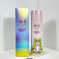 New Arrival 2025 Fashion 专柜品质/55 Sk2粉色狐狸神仙水230ml ISDX 2fa