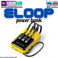 Power Bank E32 20000 mAh พาวเวอร์แบงค์ แบตสำรอง USB พาวเวอร์แบงค์ เพาเวอร์แบงค์ สายชาร์จ Power Bank