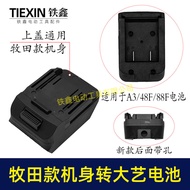 E-commerce Makita Body to Dayi A3/2106 Battery Converter Lithium Battery Wrench Battery Converter 5Z