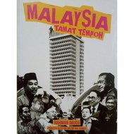 Malaysia Tamat Tempoh - Rahman Imuda (NEW)