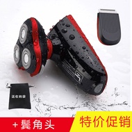 shaver shaver machine Electric Razor Men's Razor Razor Razor Razor Razor Leave No Black Spots Delive