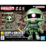 Bandai 1/1 GUNPLA KUN GUNPLA KUN GUN GUNPLA KUN GUNPLA KUN GUN KUNPLA Mass Production Type Green Tie