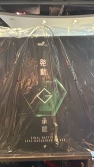 (黃埔聚寶坊B1b號舖門市現貨) POSE + METAL SERIES 超合金 GAOGAIGAR 勇者王 FINAL BATTLE STAR GAOGAIGAR DX SET 最終決戰 星塵勇者王