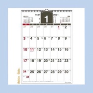 簡潔2021 A4壁掛月曆