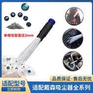 Suitable for Vacuum Cleaner dyson V7/V6/V10/V8/V11 Accessories Descaling Dust Cleaning Vacuum Gap Suction Head