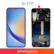 OLED สําหรับ Samsung Galaxy S22Plus จอแสดงผล LCD หน้าจอสัมผัสสําหรับ Samsung S22Plus S906B S906U S90