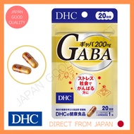 DHC GABA  20 days 20 grains/dhc supplement/γ-aminobutyric acid (GABA) raw food/For those who work ha