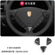 กรอบตกแต่งปุ่มเริ่มต้นแบบคาร์บอนไฟเบอร์ Porsche Macan Cayenne Panamera 718 Taycan 91 ตกแต่งภายในรถยน