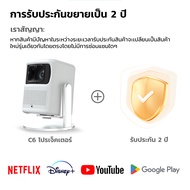 KONKA C6 android projector ดู หนัง โปรเจคเตอร์ mini projector พกพา app โปคเจคเตอร์ hdml โฟกัสอัตโนมั