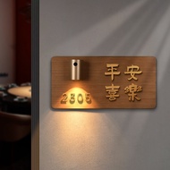 平安喜乐3DWooden decorative wind belt light room license plate unit number signage door unit number hous