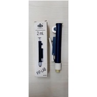 Allafrance Pipette Pump 2 Blue Color Pip-Lab Pipette Filler Alla France
