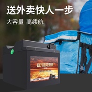 Lithium Electric Vehicle Lithium Battery 48v60v72v Large-Capacity Takeaway Dedicated Battery Car Bat