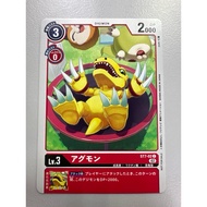 DIGIMON DTCG ST7-02 AGUMON