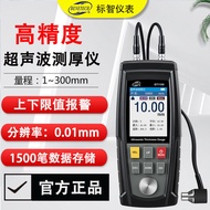 Biozhi GT1130 Digital Display Ultrasonic Thickness Gauge Glass Plastic Thickness Gauge Metal Steel P