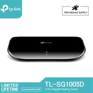 TP-Link TL-SG1005D (5-Port Gigabit Desktop Switch)