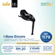 Joie Signature i-Base Encore (calmi R129 car cot, i-Level Recline, i-Harbour, i-Juva, i-Gemm3, and i