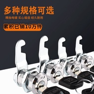 Locker Lock File Cabinet Lock Letter Box Eccentric Tongue Lock Tin Cabinet Lock Lock Lock Cabinet Do