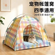 Cat Cat Tent Four Seasons Universal Cool Semi-Enclosed Security Camping Outdoor Pet Puppy Nest Cat T