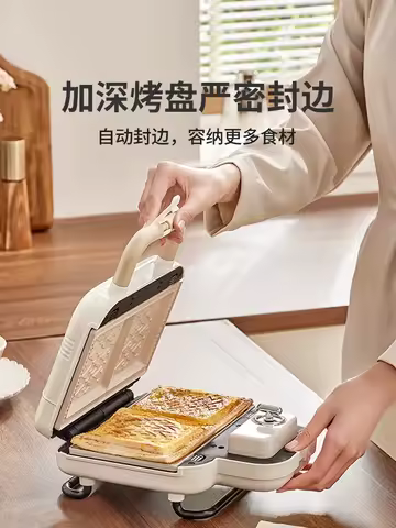 220V YDP Dual Plate Sandwich Breakfast Maker Multifunctional Waffle Iron Compact Bread Toaster for H