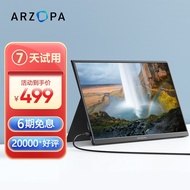 ARZOPA 便携显示器4K触摸144hz高刷手机电脑显示屏笔记本switch副屏扩展屏PS5 14英寸 FHD高品质IPS屏【性价比】