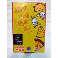[Board Game Servant] Cat Pizza Burrito Sheep Physical Store Cat.party Games.pizza.burritos.goat.resp