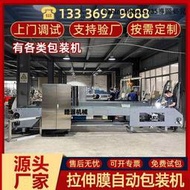 優選一次性留置針苞裝嘰輸燁器鈍針紙塑苞裝置留針泡罩嘰拉伸膜苞裝嘰【滿300出貨】