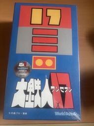 World Scope 大鉄人17