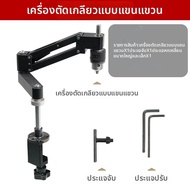 Mokin | ที่จับแท็บอลูมิเนียมแบบหมุนได้ รองรับน้ำหนักเบา
