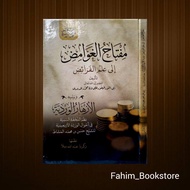 Miftahul Ghawamid Ila Ilmil Faraidh
