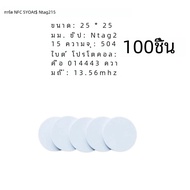 5YOA รอบ 50/100pcs NTAG215 NFC เหรียญ 13.56MHz Ntag215 สีขาว/สีดําป้ายบัตร RFID Ultralight ป้าย 25 ม