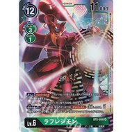 Digimon TCG [Japanese] BT5-056 Rafflesimon SR
