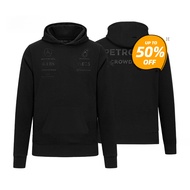 Merc F1 2023 Team Hoodie - Stealth Edition
