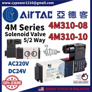 AirTAC 4M Series 4M310-08 4M310-10 Solenoid Valve Pneumatic 5/2 Way Solenoid Valve AC220V DC24V