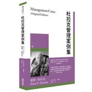 < Dodo Bird > Dulac Management Case Collection Boya Peter Price: