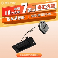 Door Lock Rear Left Side Tailgate Handle Lock Bolt Applicable E150 E250Ford OE: 8C2Z15431A03A