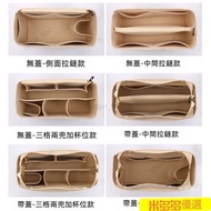🍎 [Inner Bag Bag in Bag] Suitable for chloe Inner Bag/Koui Liner Tote Bag Inner Bag Inner Bag Suppor