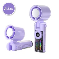 JF 158 พัดลมพกพาทำความเย็น  พับคอได้ ปรับได้ถึง199ระดับ หน้าจอLED พอตชาร์จ Type-C พร้อมสายคล้องคอ