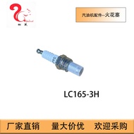 Gasoline Engine Accessories LC165-3H Spark Plug Spark Plug