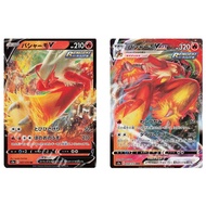 Japanese Pokemon Blaziken V 007/070 RR/ Blaziken 008/070 RRR [S5a] Enhanced Expansion Pack: The Dual