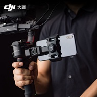 DJI DJI Ruying R Mobile Phone Holder RS3/RS 3 Pro/mini3/RSC 2 Accessories Gimbal Stabilizer Accessor