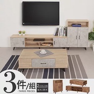 《Homelike》品味紐約Loft客廳三件組(二色) 電視櫃 視廳櫃 置物櫃 收納櫃 鞋櫃 玄關櫃 茶几 矮桌 和室桌 原木色