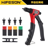 Promotional Single Rivet Gun by Haifeisha Manual Nutrunner Rivet Puller M3-M6Pull BT603 RQA0