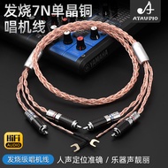 Fever Grade 7N Single Crystal Pure Copper Singing Arm Signal RCA Double Lotus With Ground Wire Lp Vi