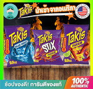 **ส่งด่วน ** Takis Fuego/Blue Heat ขนมข้าวโพดทอดกรอบ รสเผ็ด เปรี้ยว นำเข้าจากอเมริกา  USA