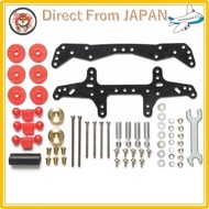 【Direct from JAPAN】 Tamiya Mini 4WD Grade-Up Parts No. 514 FM-A Chassis First Try Parts Set 15514