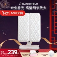 EASEHOLD化妆镜带灯led美妆梳妆小香风贝壳镜子情人节520礼物生日送女友 经典款【小香风】白-2000mAh