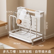 รacks Knife Rack Organizer Kitchen Carbon Steel Rustproof Cutting Board Integrated Knife Holder Dryi