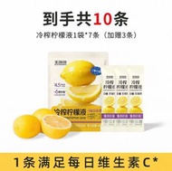 冷榨檸檬液原汁沖泡飲品濃縮檸檬汁檸檬VC解膩30g*10條